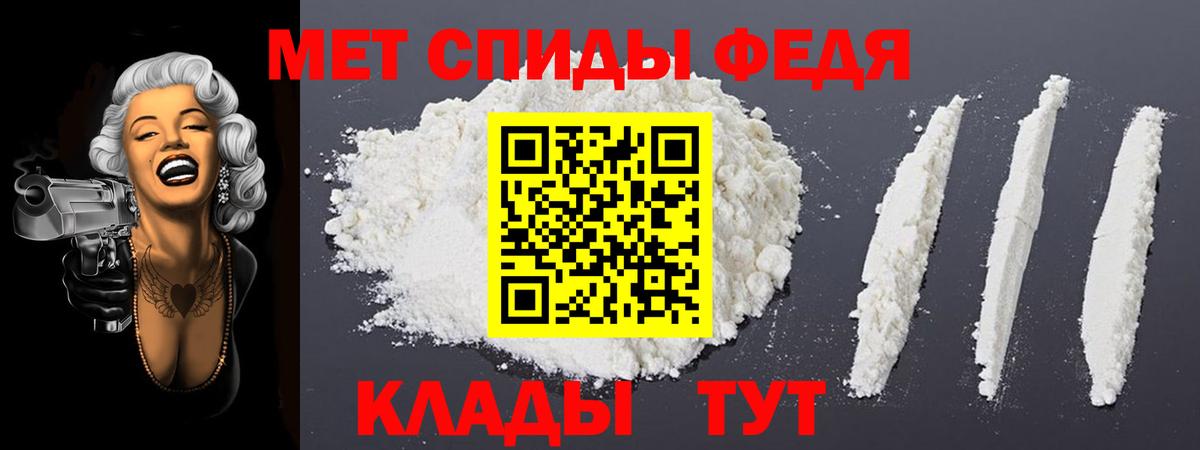 Амфетамин 97%  Вход с VPN  Казань 