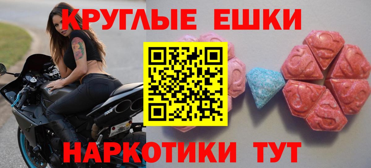 Экстази  Вход с VPN  Казань  Экстази Cube  ЭКСТАЗИ диски 