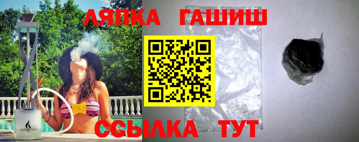 ГАШИШ убойный  сколько стоит  Казань  ГАШИШ хэш  Вход с VPN 