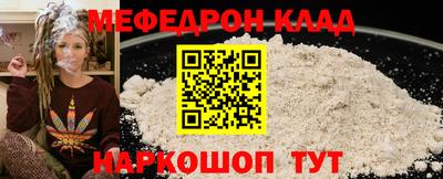 кокаин премиум Краснодар