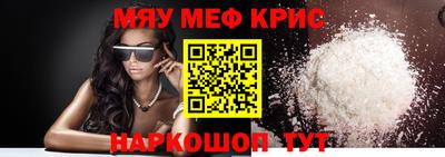 прущая мука Краснознаменск