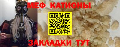 кокаин премиум Краснодар