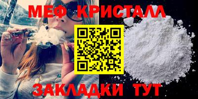 кокаин премиум Краснодар