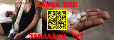 кокаин премиум Краснодар