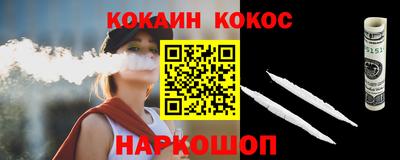 прущая мука Краснознаменск