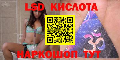 кокаин премиум Краснодар