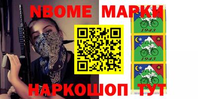 прущая мука Краснознаменск