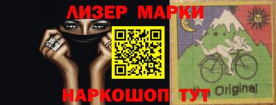 кокаин премиум Краснодар