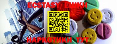 кокаин премиум Краснодар