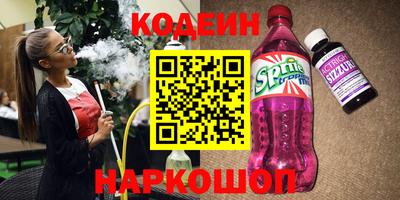 кокаин премиум Краснодар