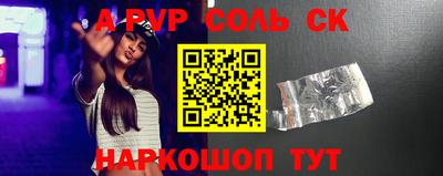 кокаин премиум Краснодар