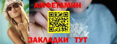 кокаин премиум Краснодар