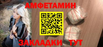 кокаин премиум Краснодар