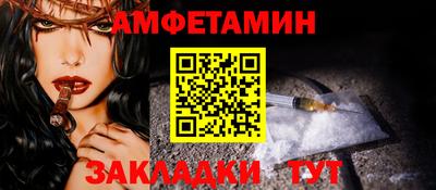 прущая мука Краснознаменск
