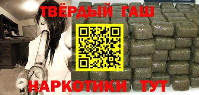 кокаин премиум Краснодар