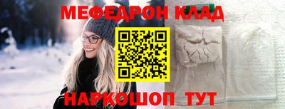 прущая мука Краснознаменск