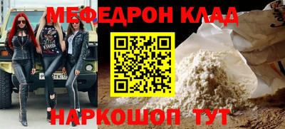 кокаин премиум Краснодар
