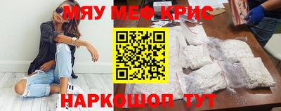 прущая мука Краснознаменск