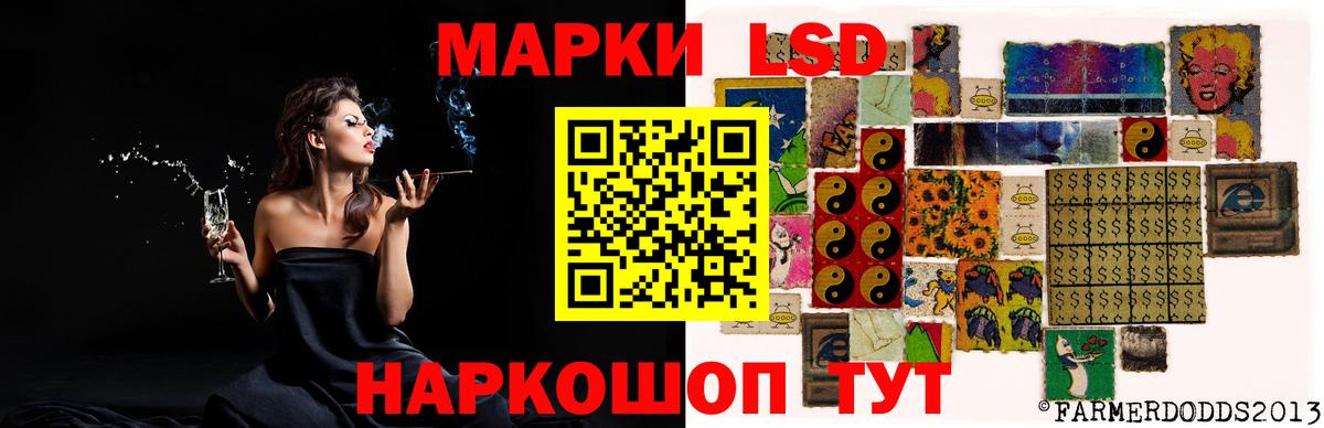 LSD-25 экстази кислота Казань