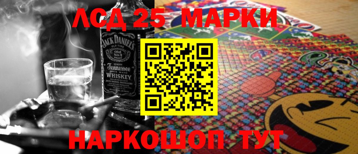 ЛСД экстази  Вход с VPN  Казань  Лсд 25 экстази кислота 