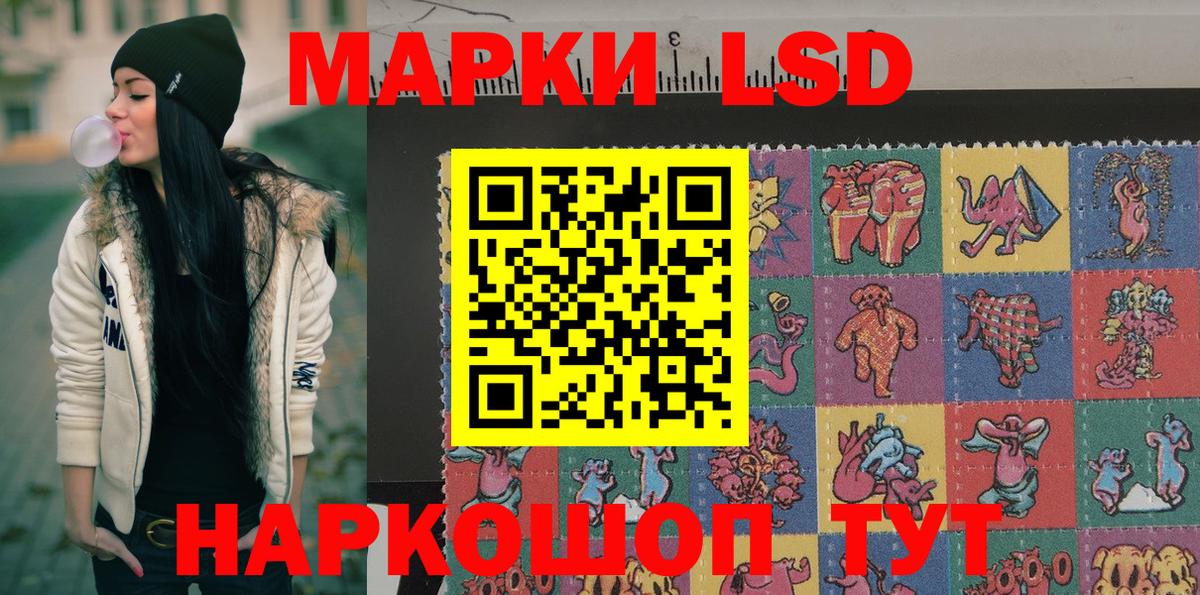 Наркотические марки 1,8мг  Наркотические марки  Казань  Вход с VPN 