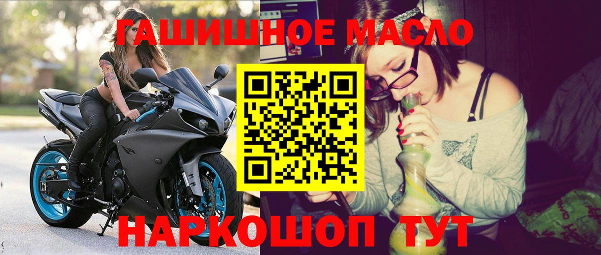 Казань  Дистиллят ТГК жижа  Вход с VPN 