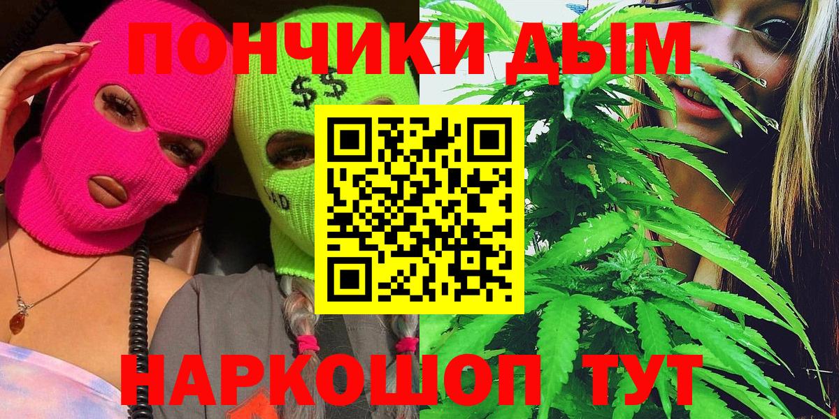Казань  Канабис индика  Вход с VPN  Конопля планчик 